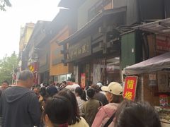 -泸州白糕(慈善路店)
