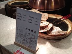-阿甘锅盔(清河万象汇店)