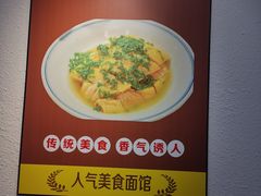 -鲜笃面(肇嘉浜路店)