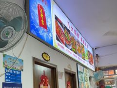-涵家味土菜馆·徽州一绝臭鳜鱼(三河古镇店)