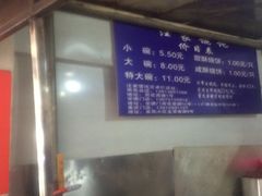 -汪家馄饨(集庆路店)