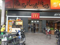 -麦当劳(杭州西湖银泰百货店)