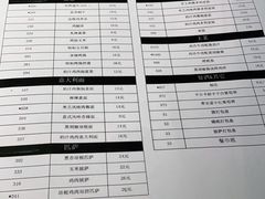 -萨莉亚意式餐厅(杭州西溪龙湖天街店)