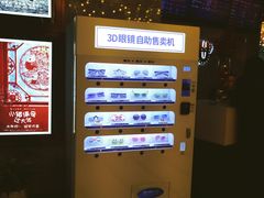 -UME影城(中国巨幕高新店)