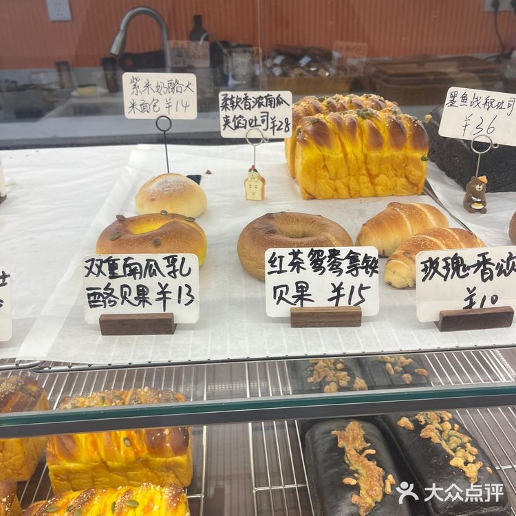 打工人的早餐 | 从一个贝果🥯开始