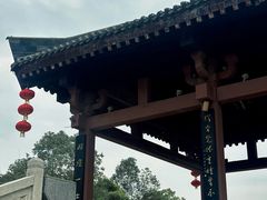 -拜将坛