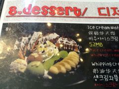 -MI WU FACTORY米屋美食工厂餐厅(绿地店)