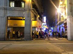 门面-明记牛杂(新马路分店)