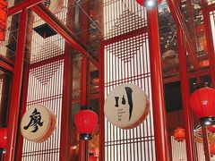 -廖川菜(太阳宫店)