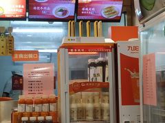 -庆丰包子铺(博雅CC商业广场店)