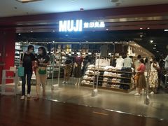-MUJI无印良品(西单大悦城店)