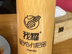-星光小把串·海鲜烧烤(西安路店)