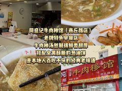-郑庄脂渣海鲜楼(九水路店)