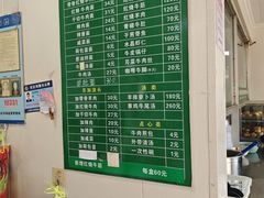 -上海为民商行清真饭店(南大路店)