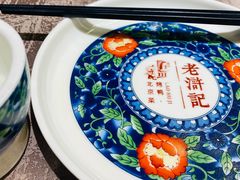 -老浒记烤鸭-北京菜(琉璃厂店)