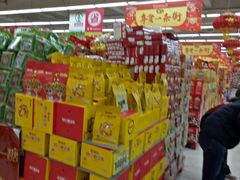 -神农美特好生鲜超市(三墙店)