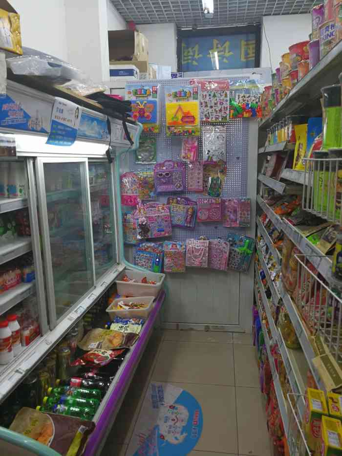 很方便的街边超市,东西种类还算多