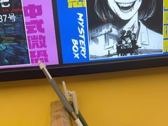 -谜盒子奇幻密室(南屏店)