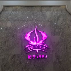 -仙娜健康管理中心