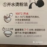 舌尖美味 桂林山水甲天下 纯米鲜米粉