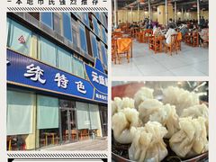 -元盛居(生态大街店)