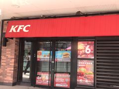 -肯德基(万象店)