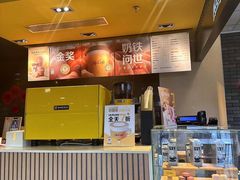 -麦当劳(贵和购物中心B1店)