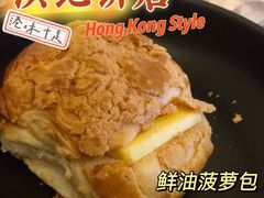 -洪記餅店(虹泉路店)