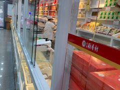 -北京稻香村(六里桥店)