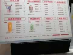 -仙境豆夫(步行街旗舰店)