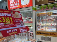 -味多美蛋糕(六里桥店)