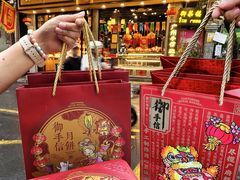 -御手信(古港店)