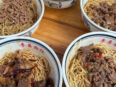 -李易面馆(树木岭店)