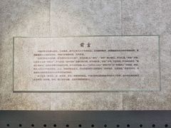 -大钟寺古钟博物馆