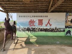 -镇北堡西部影城