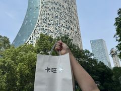 -卡旺卡(合肥天鹅湖置地广场店)