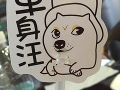 -艾薯夫妇Aysh(福田星河COCOPark店)