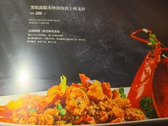 -徽州小镇(高新店)