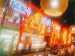 -老马路串串香火锅(北门桥店)