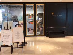 门面-Barbe a papa亲子餐厅(杨浦店)