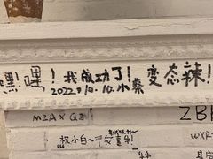 -鬼味烤翅(南锣鼓巷店)
