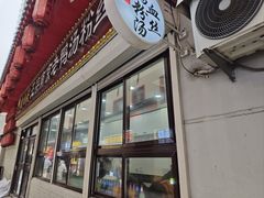 -大悦城(沈阳中街店)