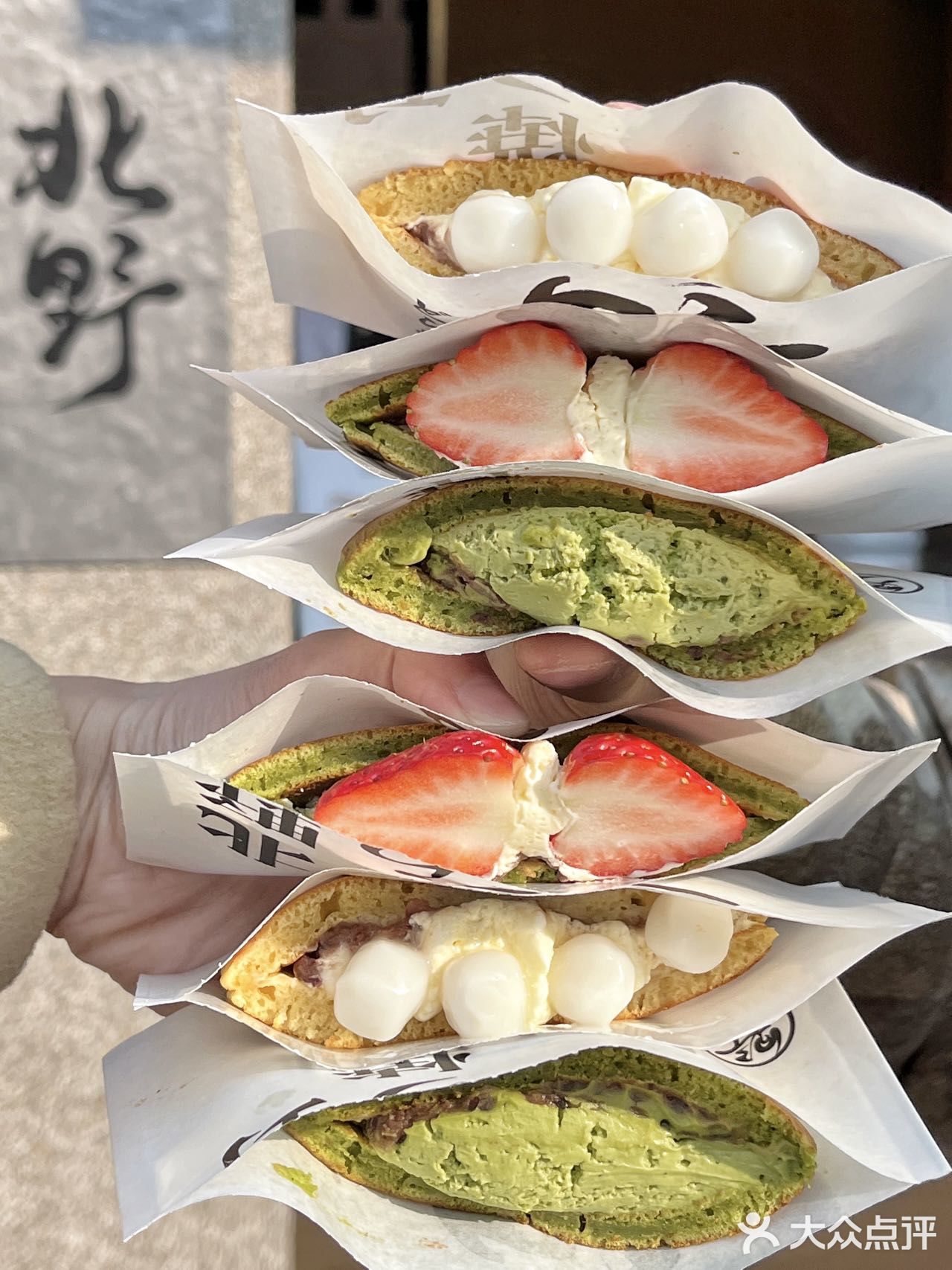 日剧同款铜锣烧‼️仅在苏州淮海街🥞太绝了