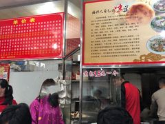 -古街捞化牛杂(井大店)