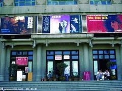 -和美电影艺术中心(万国城店)