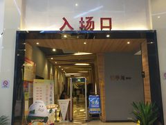 -松阳沃伦国际影城