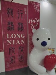 -贝美月子中心(海璟店)