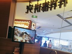 -巴奴毛肚火锅(京西大悦城店)