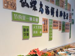 -仙螺岛海鲜自助餐厅(总店)