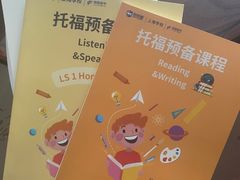 -新航道雅思托福·留学·考研培训(人民广场校区)